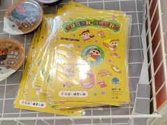 -争鲜回转寿司(朝北大悦城店)