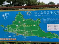 -中国甲午战争博物院