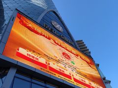 -昆百大泰业城