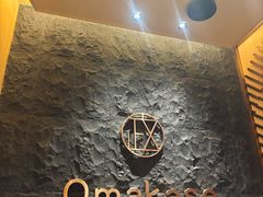 -鮨政·Omakase(万象城店)