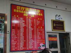 -华光餐厅(复兴路店)