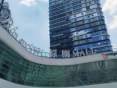 -棕榈MALL