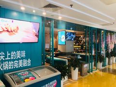 -青瓷火锅料理(西单大悦城店)