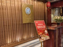 -丰鲤楼•闽南茶楼(仟禧汇店)