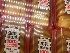 -味多美蛋糕(双安店)
