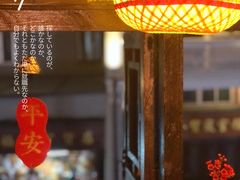 -囍臸·HEEY CHEER(永庆坊店)