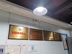 -绿杨馄饨临顿路店