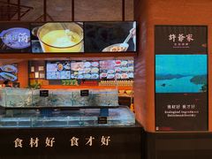 -许爷家·生态湖鲜(徐汇日月光店)