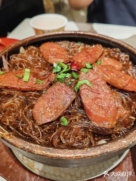 狮王府淮扬菜(新街口友谊店)石锅腊味粉丝图片