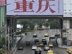 -观音桥步行街