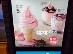 -麦当劳(三明万达店)