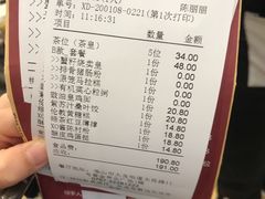 -顺德人家食府(黄金广场店)