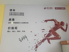 -昂立青少儿成长中心(长宁仙霞校区)