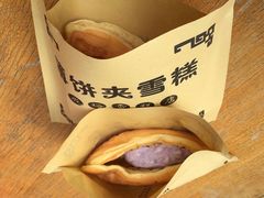 -成裕雪糕店(士多店)