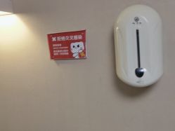 -咪咪专业脱毛连锁机构