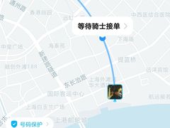 -味千拉面(瑞虹生活广场店)