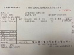 -广东韩妃整形外科医院