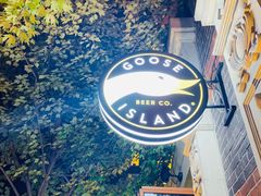 -Goose Island Brewhouse鹅岛精酿啤酒酿造工坊餐厅