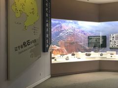 -辽宁古生物博物馆