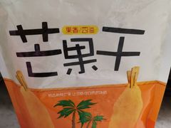 -康二姐串串(中道街店)