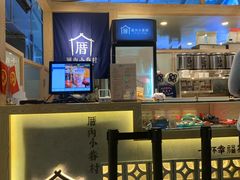 -厝内小眷村(西单大悦城店)