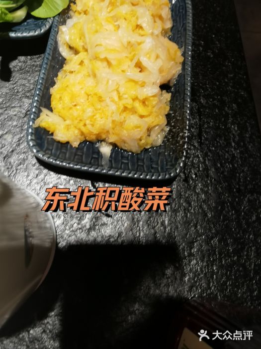 赤铁扒拉锅·烤串·烤鸽子图片
