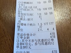 -张家卫·阳江菜·小海鲜(肥婆湾桥店)
