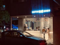 -MQ COFFEE STAND明谦(新洲店)