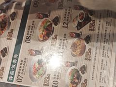 -康师傅私房牛肉面(申虹店)