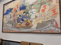 -芋包王闽南茶楼(八市店)
