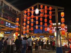 -沙州食驿·非遗小吃夜市
