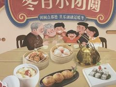 -点都德(大茶楼店)