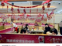-海底捞火锅(旭辉MALL店)