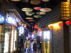 -歹街(金成店)