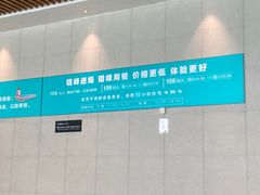 -唐庄·城市温泉(中润大道店)