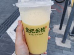 -袁记云饺(鼓楼店)