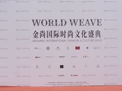 -金尚源SHANG