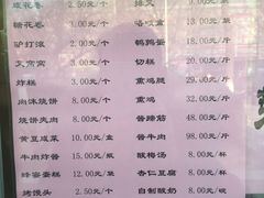 菜单-壹条龙饭庄台基厂店