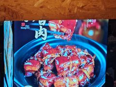 -随缘小馆(红岭路店)