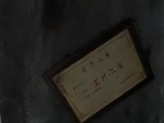 -Xcape异时刻密室逃脱真人NPC(新世界崇文门店)