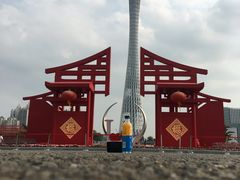 -海心沙亚运公园