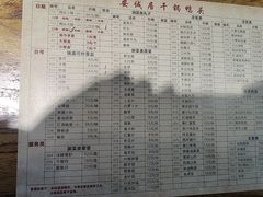 -安诚居干锅鸭头(八角店)