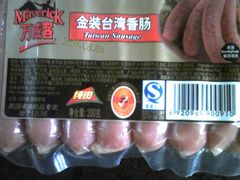 -麦德龙(闵行店)