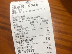 -崔氏班面馆(2号店)