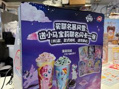 -DQ·蛋糕·冰淇淋(印象城店)