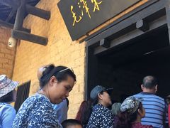 -韶山毛泽东同志故居