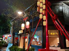 -春暖花开(西溪店)