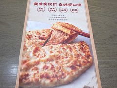 -河沿肉饼Beijing Pie(锡拉胡同店)