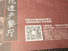 -盡膳口福·百年汤方火锅(科华北路店)