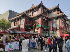 -清真·二嫂子煎饼果子(鼓楼旗舰形象店)